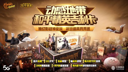 港服NSO会员新一期试玩同乐会 《DQ 创世小玩家2》