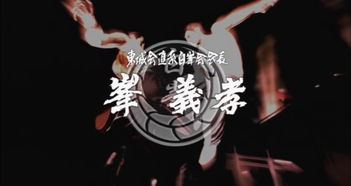 《如龙 维新！极》发布小沢仁志采访视频 明年2月发售