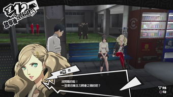 《女神异闻录3P》和《女神异闻录4G》PS版容量大小曝光