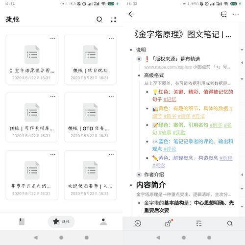NS经典头像回归活动开启 半个月内可领取8款头像