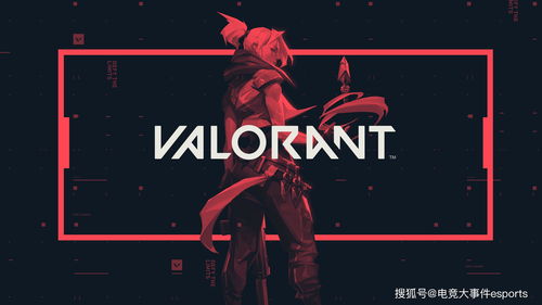 《无畏契约》世界大师赛将于明年6月日本举行
