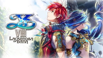 Falcom公开《伊苏10》新概念图游戏将于2023年发售