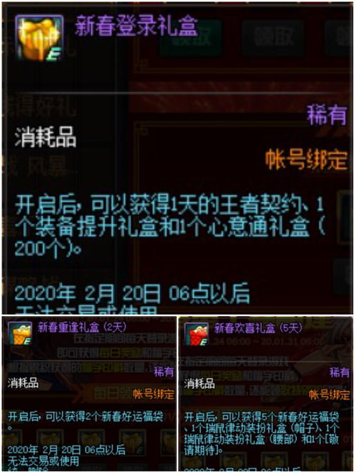 《弈仙牌》新活动模式“论道模式” 将于12月29日上线