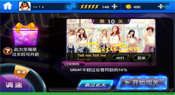 音乐游戏《节奏大师》回归首次技术测试开启