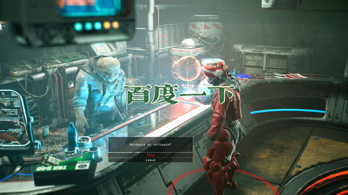 弹幕射击《式神之城2》NS版将于明年4月13日发售