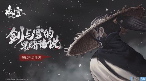 国风轻度休闲Roguelite 《江湖幸存者》登陆Steam