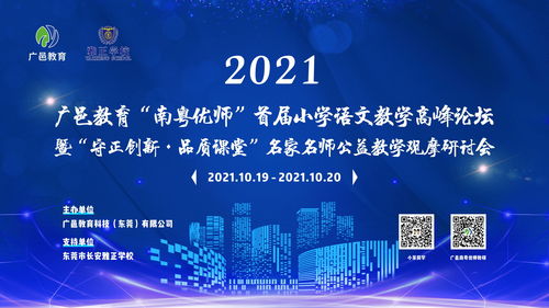 工画堂将于2023年1月12日举行直播活动 公布《发明工坊》新作实机画面