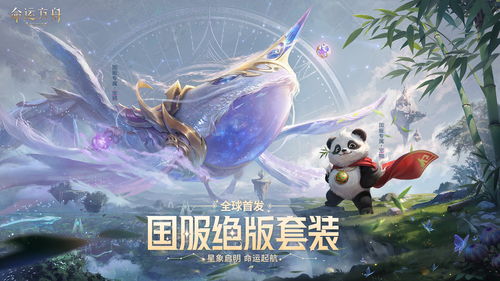 国服《命运方舟》官方开通微博 预计2023年开服