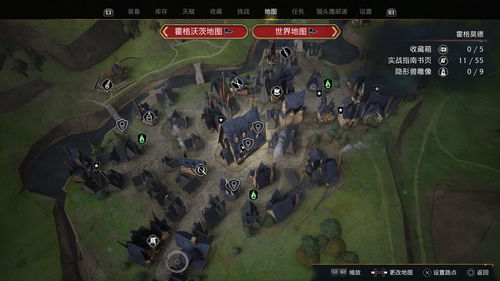 《霍格沃茨：遗产》发布魔药药水演示视频改变外型强化防御