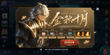 《王者荣耀》吕布FMVP“怒海麟威”皮肤公布王者归来的海之战神