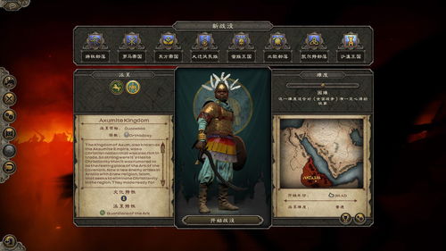 即时战略《我们是看守者》将于1月6日发售 暂无中文
