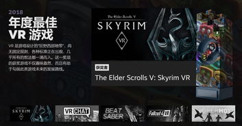 2022年Steam大奖获奖名单正式揭晓