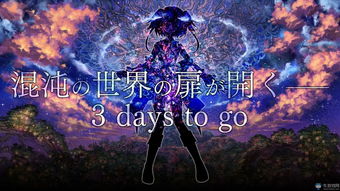 《星空》官网确认游戏将于2023年上半年发售