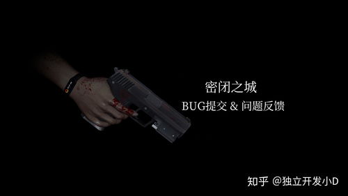 第一人称心理恐怖游戏《Lempo》发布实机预告