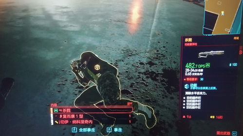 《赛博朋克2077》获Steam“爱的付出奖” 《赛博朋克2077》获Steam“爱的付出奖”