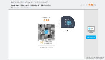 模拟经营游戏《创业王》Steam页面上线将于1月20日发售