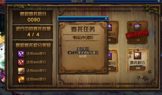 即时战略游戏《地下城4》招募封闭Beta测试玩家