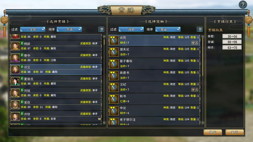 《幻想三国志－天元异事录》现已在Steam平台免费推出