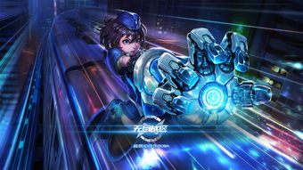 网易MOBA《无尽战区》今日重新开服 接盘守望玩家