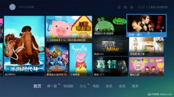 日服NSO会员新一期试玩同乐会 《你裁我剪斯尼帕》
