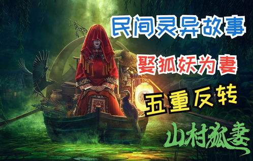 国产生存rogue《通神榜》公布新预告片