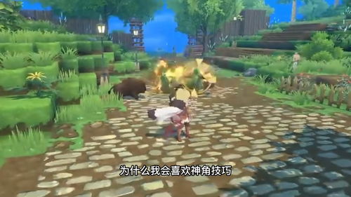 热带风情沙盒游戏《奇娅》公布最新宣传片