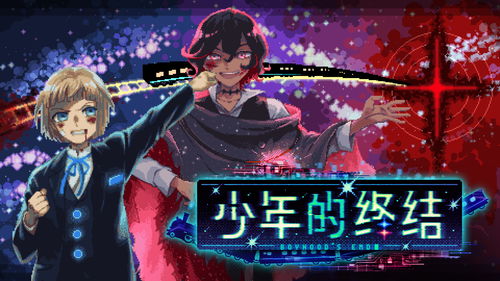 文字冒险游戏《梦灯花》新预告片公布将于今年第一季度发售