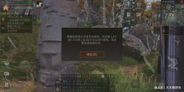 《明日之后》官宣联动《流浪地球2》1月22日上线