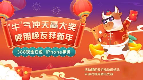 港任eshop开启新春优惠活动 十款游戏全部七折