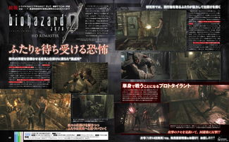 《全城感染》评测:动作与探索玩法结合的2D简化版生化危机