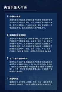 强势斩获六大权威年度奖项 《无尽的拉格朗日》上线重磅回馈福利