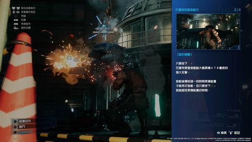 《最后生还者重制版》试玩demo上架PS商城 会员可体验2小时!