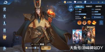 《王者荣耀》新赛季夏侯惇怎么打野 新赛季夏侯惇打野攻略