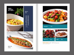 原神3.4新增料理轻策家常菜需要什么材料 轻策家常菜食谱配方介绍