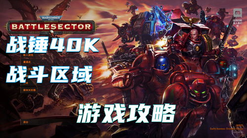 卡牌游戏《战锤40K:混沌锻造》开启第二轮试玩 卡牌游戏《战锤40K:混沌锻造》开启第二轮试玩