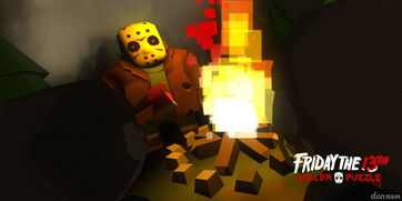 抓紧入手!免费游戏《十三号星期五:杀手谜题》因版权到期即将下架