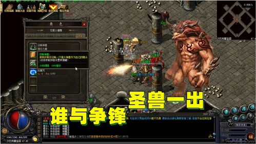 《兽潮来袭》评测:一天就能通关的快节奏roguelite游戏