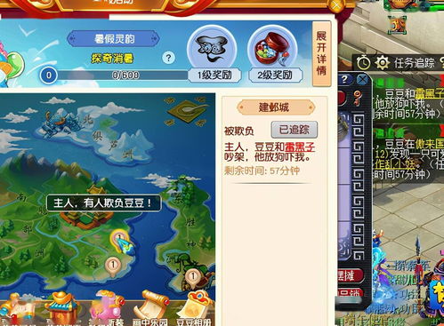 《梦幻西游》2023新春环式活动介绍 2023新春环式活动攻略