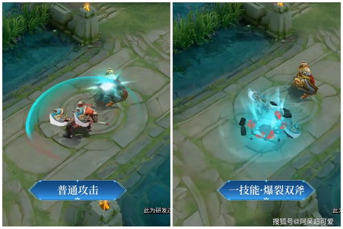 《王者荣耀》发布瑶兔年限定新皮肤“山海·碧波行”预告