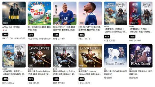 全部七折!任天堂港服eshop1月18日开启新春折扣活动