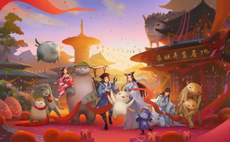 欢聚齐乐!《新倩女幽魂》团年家宴即将上线