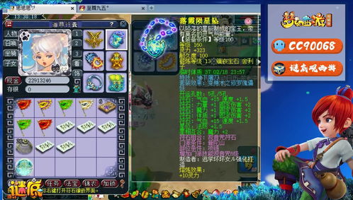 《梦幻西游》化生寺流派怎么选择 化生寺各流派玩法及推荐