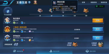 《王者荣耀》怎么获得小兔币 小兔币获取途径详解