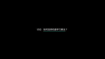 未知升变2黑屏闪退解决办法