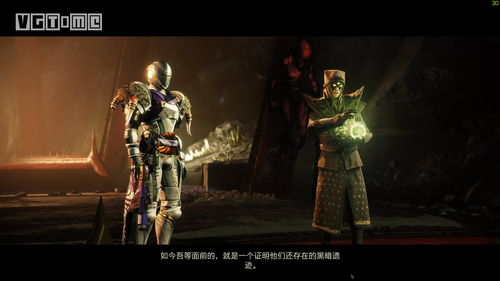 《命运2》发布Bungie致中国守护者的兔年祝福视频
