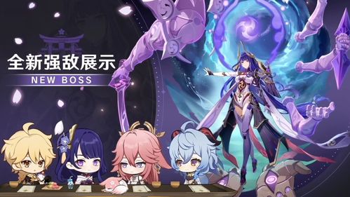 原神瑶瑶升级突破材料有哪些