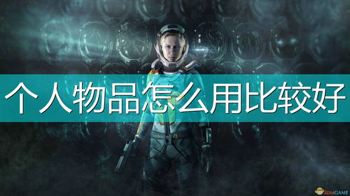 《死亡回归》发布PC版特性预告片将于2月15日推出