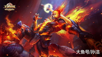 《王者荣耀》发布牛魔王新皮肤"牛运亨通"预告片