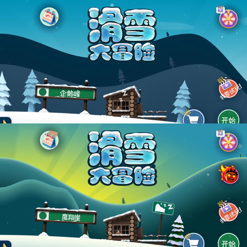 暖雪龟家家臣的手记获得攻略