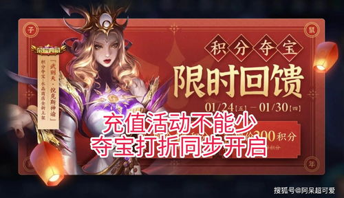 惊喜福利礼单,《大唐无双》专属新春福利攻略来啦!